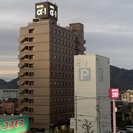Hotel Alpha-One 防府市 エクステリア 写真